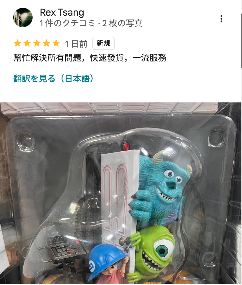 客戶評價截圖
